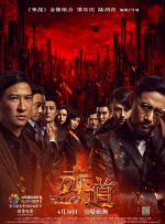 国产精品一区二区三区免费